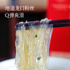 【在家煮一煮  好味道胜过店里】鸭血粉丝汤  正宗南京风味  汤底是骨汤+老鸭汤  口感清鲜不腥  配料有鸭肝鸭肠鸭肉特别丰富  一碗丰盛管饱 商品缩略图3