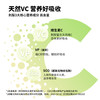 刺梨蜜柚双C饮50ml*7袋/盒 商品缩略图6
