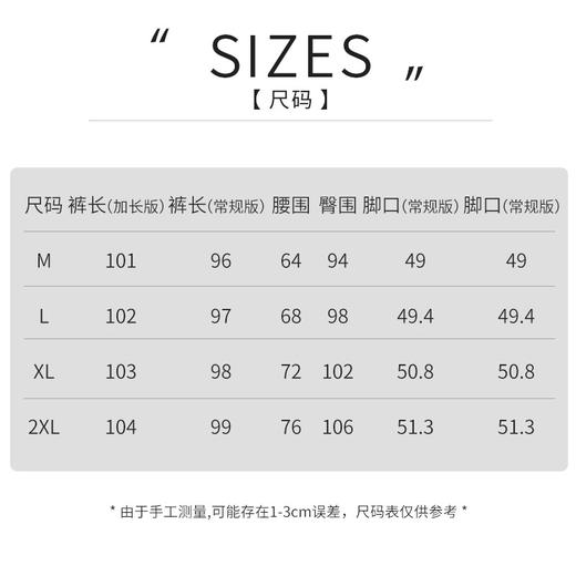 百媚生 【加绒加厚星星裤】羊毛蚕丝休闲裤女冬季垂感抽绳直筒裤Y8877 商品图3