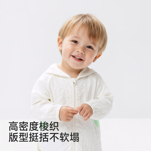 【高定系列】英氏儿童外套男童女童连帽防晒外套春夏户外百搭外套 商品图1