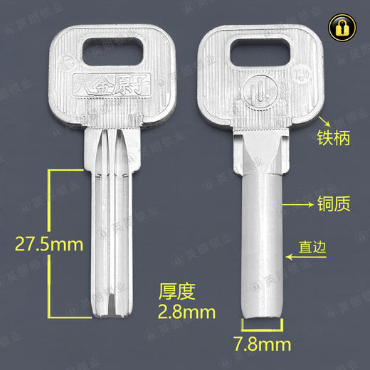 〖2211〗合金柄大金点(直边) 商品图0