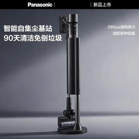 【春上新】10楼 松下手持家用大吸力  除螨无线 自动集尘防缠绕长续航吸尘器MC-AC40K   吊牌价3699元   活动价2099元