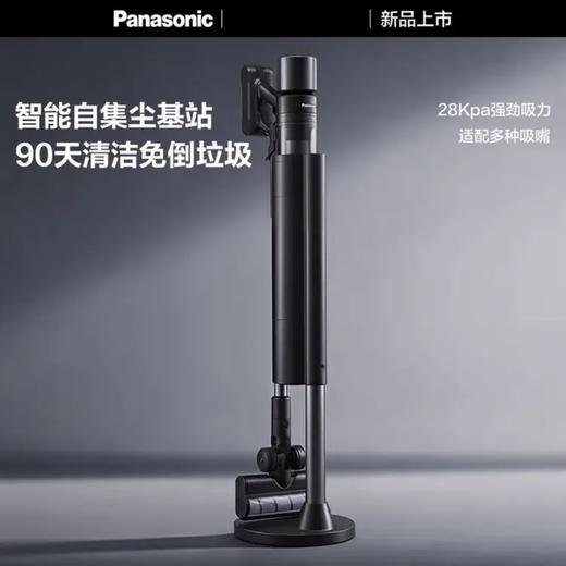 【春上新】10楼 松下手持家用大吸力  除螨无线 自动集尘防缠绕长续航吸尘器MC-AC40K   吊牌价3699元   活动价2099元 商品图0