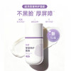 【孕味秒杀专属】睦清婴童特护面霜舒缓保湿秋冬防干裂 50g 商品缩略图0