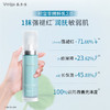 【积雪草2.0系列】全新升级敷尔佳积雪草舒缓修护精粹水乳精华套装2.0 褪红保湿 商品缩略图2