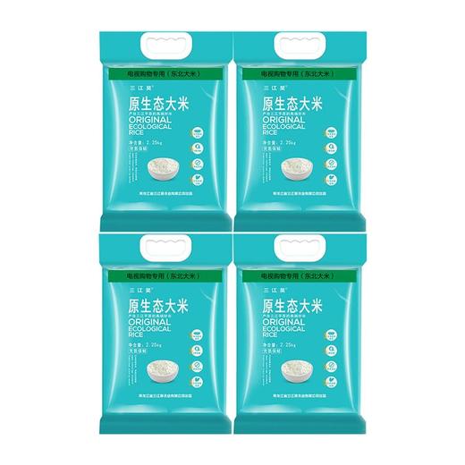 270181三江昊原生态大米家庭组Y 商品图0