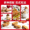 比时咔Biscoff焦糖饼干礼盒 631g/盒 商品缩略图2
