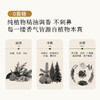 枕草子 [心安] 冥想精油香薰蜡烛 以香人定烛照心安 护你心安如泊 商品缩略图2