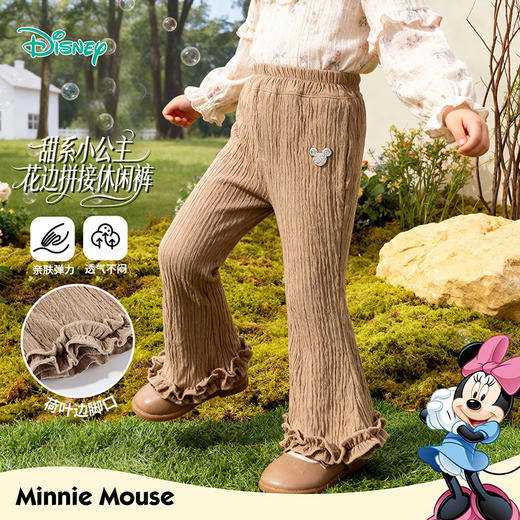 迪士尼女童长裤XD1EK049 商品图0