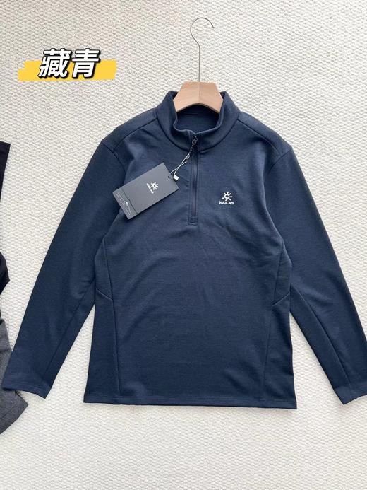 F011206羊毛立领功能长袖T恤美利奴速干户外运动攀登徒步男 商品图4