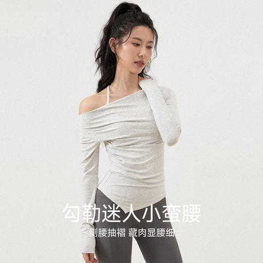 跃牌【海听系列】假两件性感荡领带胸垫打底衫瑜伽服女XC117 商品图3