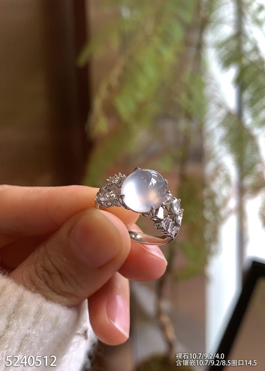 5240512，蛋面戒指。具体价格微信咨询 商品图1