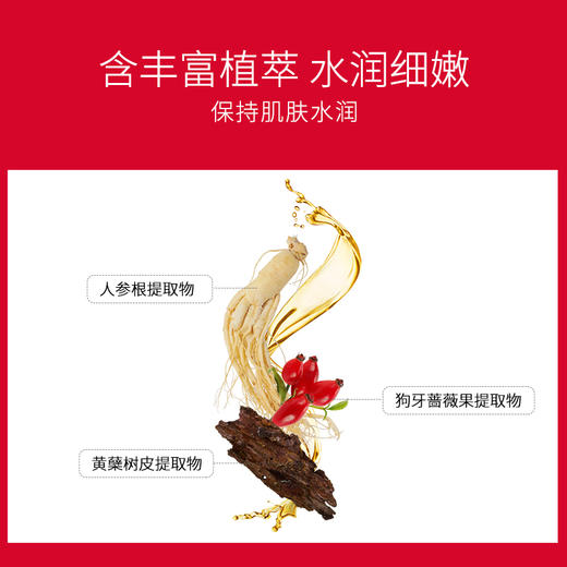 【踏春宠粉·春日限定·活动时间4.4-4.6】花印马油水嫩净润礼盒（马油水乳霜+云朵洁面110g+礼盒） 商品图5