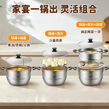 美厨（maxcook）304不锈钢蒸锅36CM 二层复底 燃气炉电磁炉通用 MCZ0654 商品图4