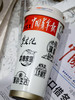 复古报纸咖啡杯 商品缩略图1