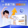 助长Y氨基丁酸 商品缩略图0