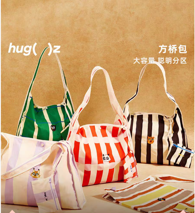 【体面专属】Hugz mimi小众设计师系列 爆款方桥包 大容量聪明分区，🎁旅途的完美搭档❗️