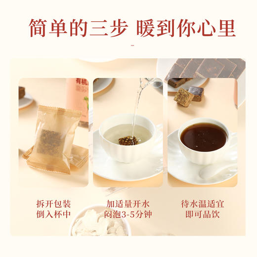 有机生姜红糖  2瓶（250g/瓶） 商品图2