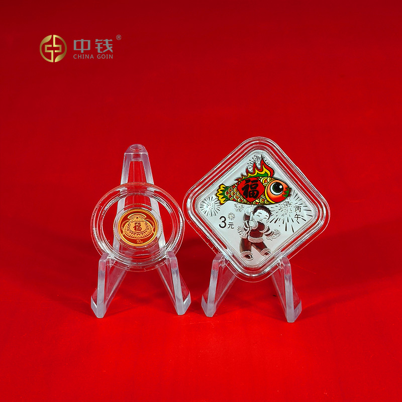 2026年贺岁银币 福字贺岁金银币