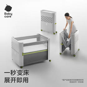 babycare婴儿床可折叠床0-3岁宝宝床移动多功能婴儿床 莱斯维斯