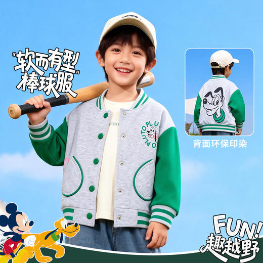 迪士尼男童外套XD1DS098 商品图1