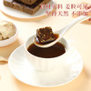 有机生姜红糖  2瓶（250g/瓶） 商品缩略图1