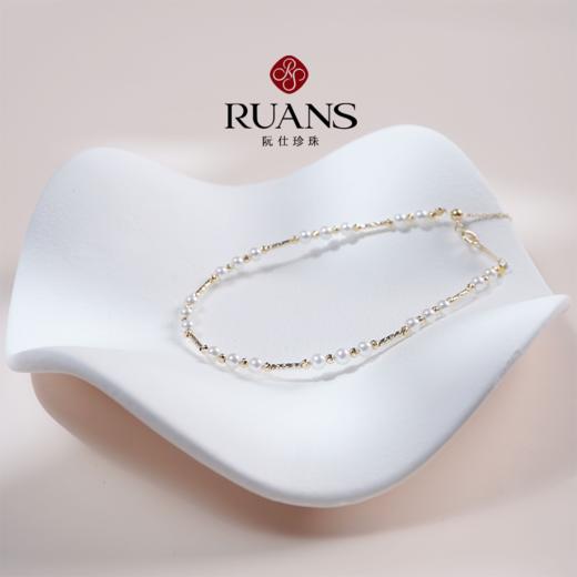 【阮仕珍珠】阮仕锦绣系列G18K金淡水珍珠手链 3-3.5mm 商品图1