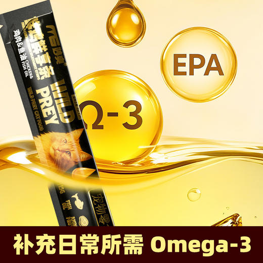 妙爽鲜鸡鲜享猫条狗条15g零食条猫咪补水湿粮批发 商品图3