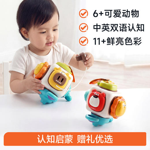 【春日趣玩FUN】曼龙mloong宝宝萌兽六面体男女孩早教益智多面体1-3岁趣味婴儿童玩具 商品图4