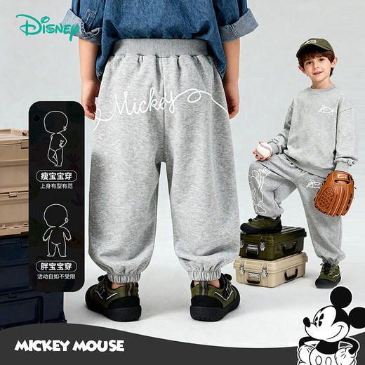 迪士尼男童针织长裤XD1EK004 商品图2