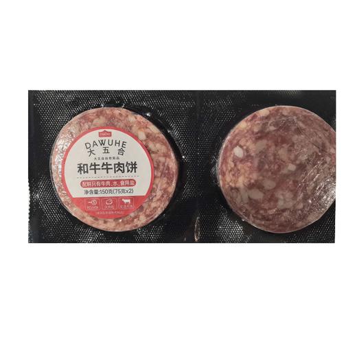 五合顶诺150g和牛牛肉饼 商品图0