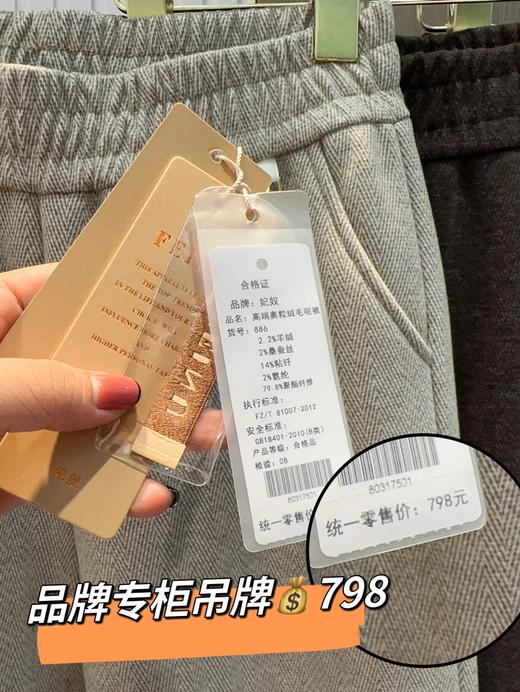 送专柜礼袋❗️高端妈妈装品牌【妃奴高端羊绒加厚妈妈裤886】 商品图4