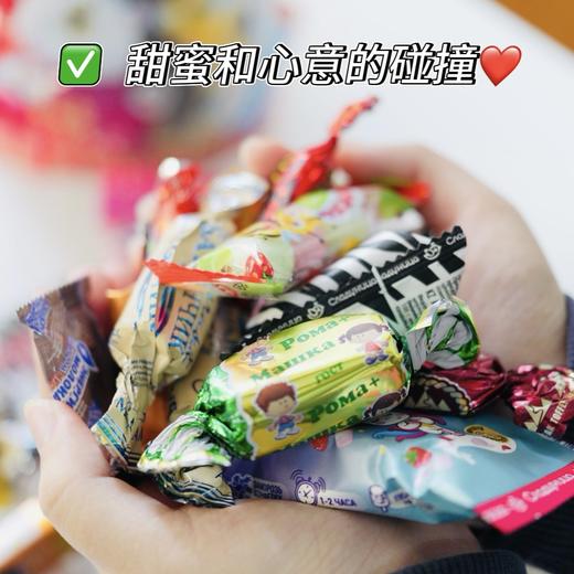 疯抢中！！【送新年手提礼袋】【俄罗斯风味·巧克力夹心混装糖果】多种口味 好吃不腻 年货送礼 500g*2袋/430g*盒装 商品图7