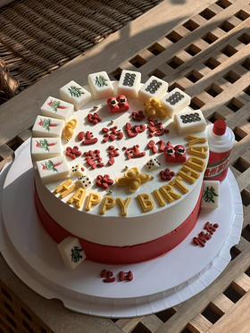 属于贵阳人的麻将蛋糕