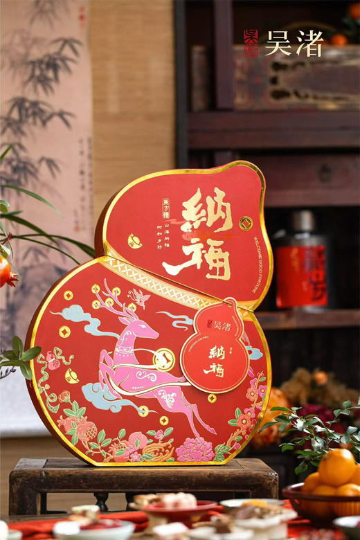 喵菓锦礼年货【吴渚纳福葫芦礼】山海纳福  时和岁好 商品图1