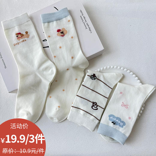 日系小狗基础-简约百搭女袜袜子-纪念日百货门店同款168693269 商品图0