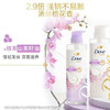 多芬（Dove）无硅油蓬松氨基酸洗发水470ml蝴蝶兰 染烫受损发 留香洗发露 /个人护理 /洗发护发 /洗发水 商品缩略图5