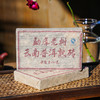 3月15日中午12点【勐库老树熟砖】十二年陈老熟砖，2013年勐库乔木老树发酵，珍品老树砖！甜糯丝滑！适口性高！250g/砖 商品缩略图0