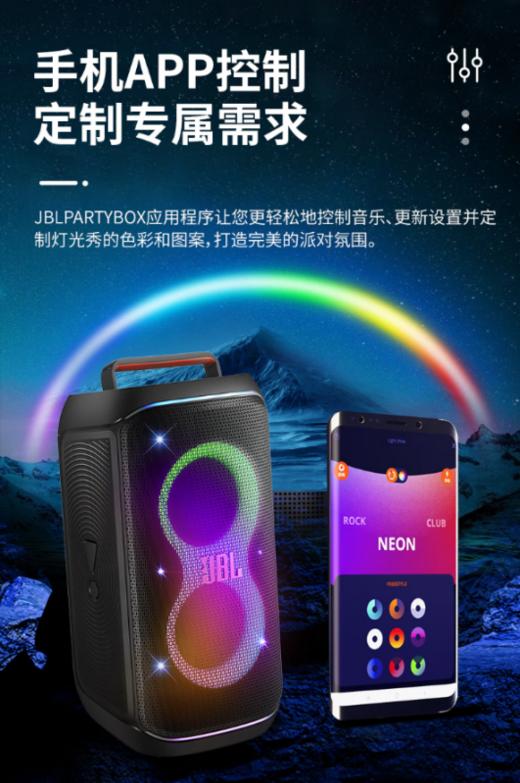 JBL PARTYBOX120 蓝牙音箱音响 室外广场舞 家庭KTV音响 唱歌KTV卡拉OK乐队便携乐器 礼物 【标准套装】120+无线话筒 商品图10