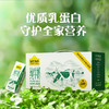 认养一头牛全脂纯牛奶200ml×12 商品缩略图0