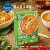 【山姆限定】酱心中和 泰式冬阴功风味汤底 150g/袋 商品缩略图2