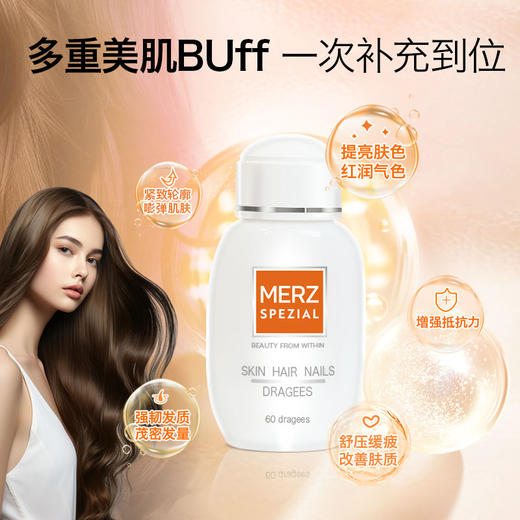 ⁶近效清仓【多维白白玉肌丸】复合维生素b族+叶酸 +铁+锌+生物素+烟酸综合，每天2粒 60粒/瓶，效期到26年9月 SS06-QTT-DGMS 商品图3