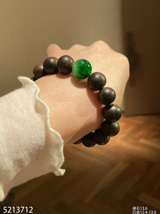5213712，手串。具体价格微信咨询 商品图1