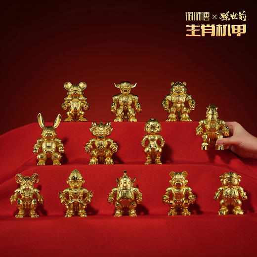 铜师傅 正版授权《生肖机甲（中号镀真金版）》机甲模型潮玩摆件 商品图6