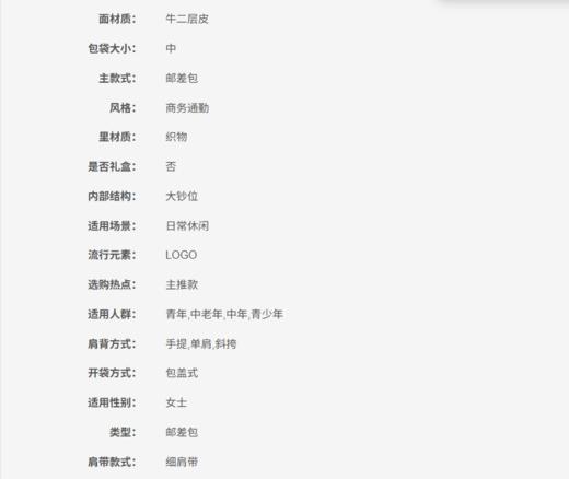 194900665435 迈克高仕MICHAEL KORS MKSonia 中号链条纯色斜挎邮差包单肩包【长26*宽7*高15cm】 商品图5