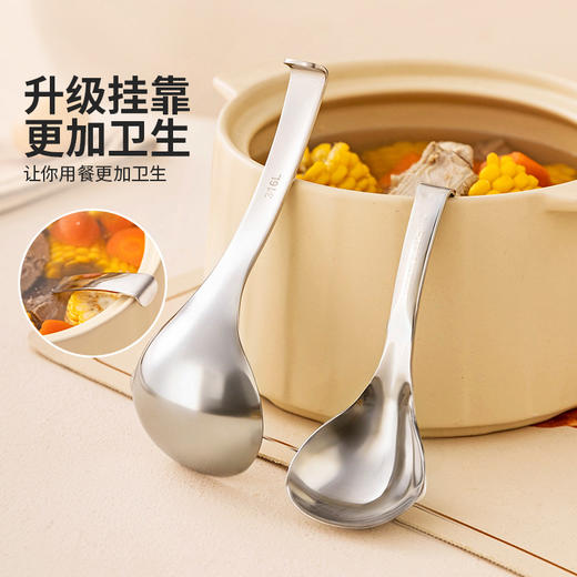 摩登主妇316L不锈钢汤勺食品级家用汤匙大号盛汤稀饭舀粥长柄勺子 商品图2