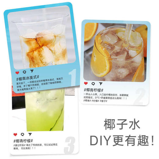 优鲜椰子水1L*2瓶【积分兑换】（直接饮用） 商品图1