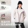【山行】伯希和户外冲锋衣男款三合一新款抓绒防风雨登山服外套女 商品缩略图2