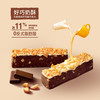 祥禾饽饽铺奶酥80g*3盒 商品缩略图0