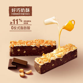 祥禾饽饽铺奶酥80g*3盒